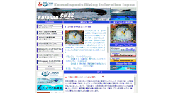 Desktop Screenshot of kdjapan.net