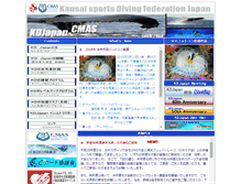 Tablet Screenshot of kdjapan.net